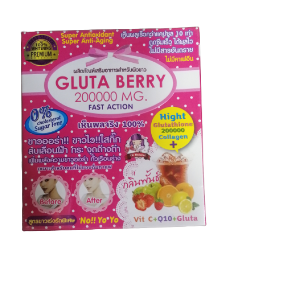 Gluta Berry Fast 20000 Mg 10 Sachet