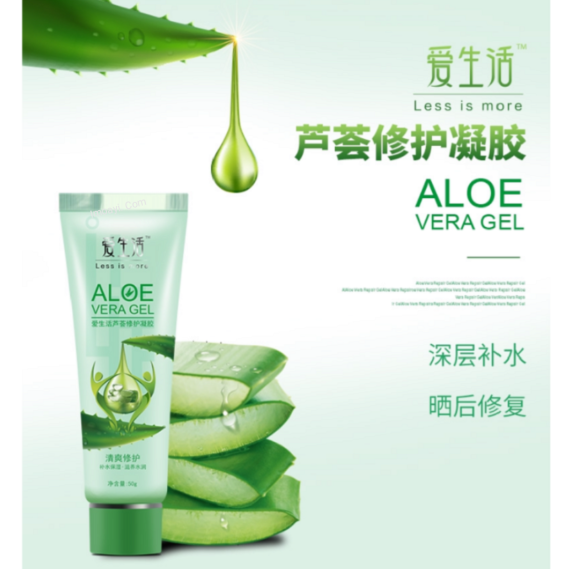 Greenleaf Aloe Vera Gel 50g