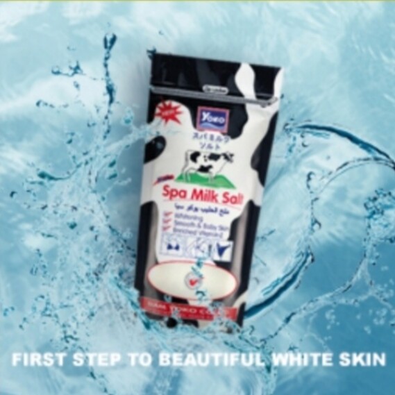 Yoko Spa Salt 300g